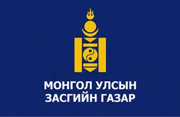 Монгол улсын засгийн газар
